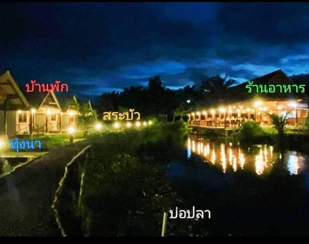 ปารมีฟาร์มสเตย์ Takuapa Szoba fotó